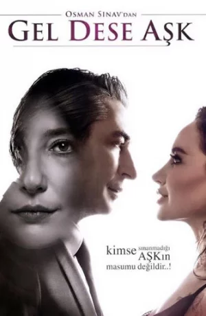 Дорама Если любовь позовет онлайн