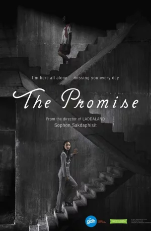 Дорама Обещание онлайн