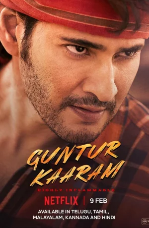 Дорама Пряность Гунтура онлайн